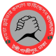 Sotota Driver Kollan Foundation Bangladesh